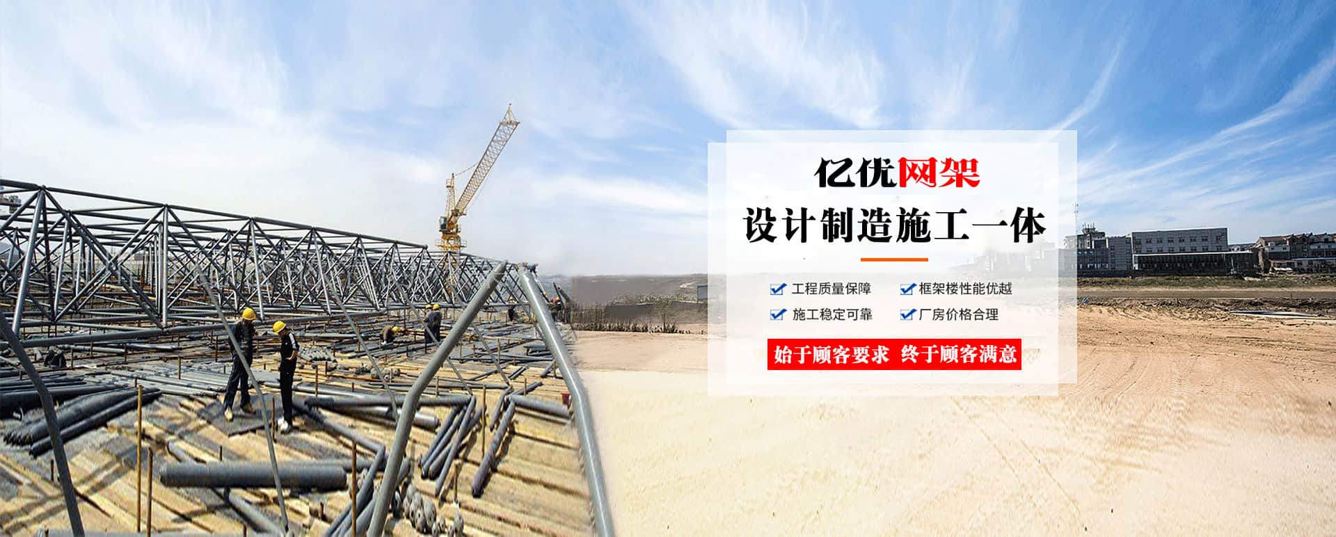 双流县定制您的网架专属解决方案